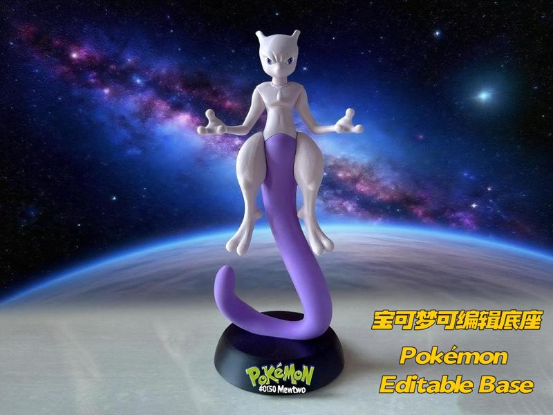 Mewtwo Pokémon #0150 Mewtwo (Psychic Levitation Pose) + Universal Pokémon Base