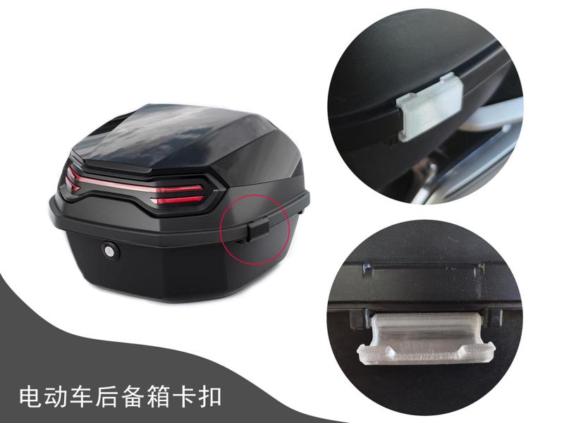 Electric Vehicle Trunk Latch