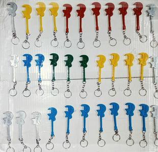 Guitar Keychain