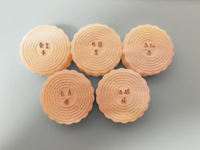 Mid-Autumn Festival Mooncake Series - Egg Yolk Thousand (1) (Mid Autumn Festival Mooncake Series)