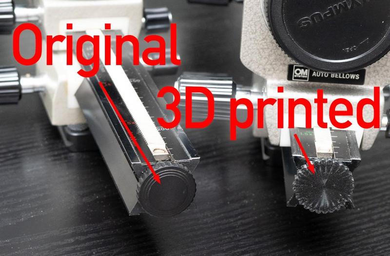 Bellows rail stop screw