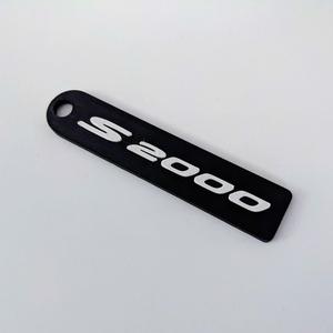 S2000 keychain