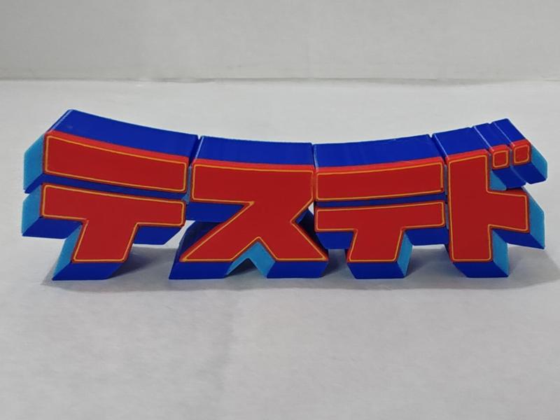 TESTED Anime Logo