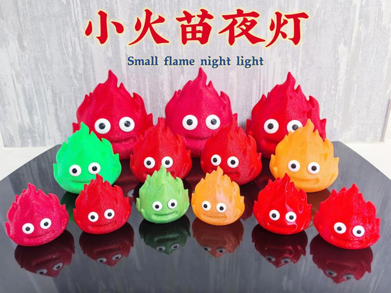 Little Flame Night Light/Lantern