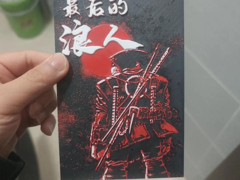 The Last Ronin Colorful Lithophane, Printable Without AMS