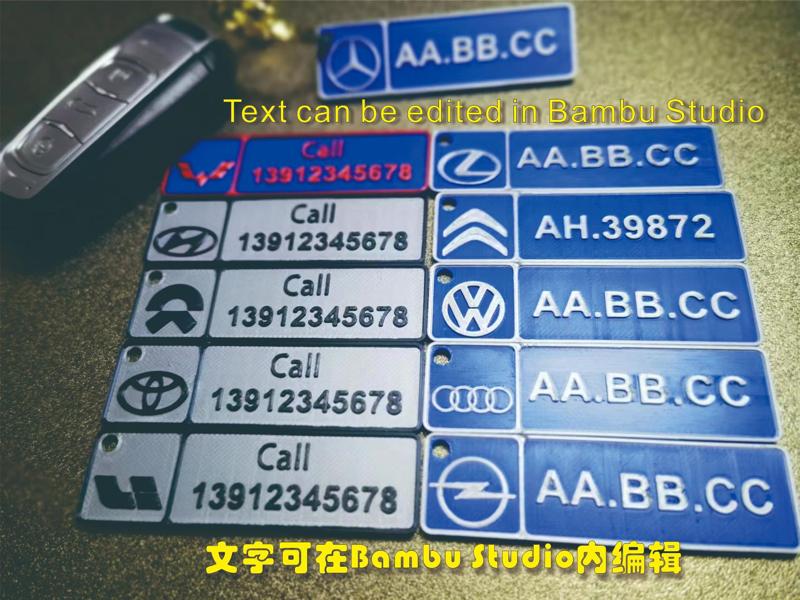 (Editable license plate pendant) Editable license plate pendant