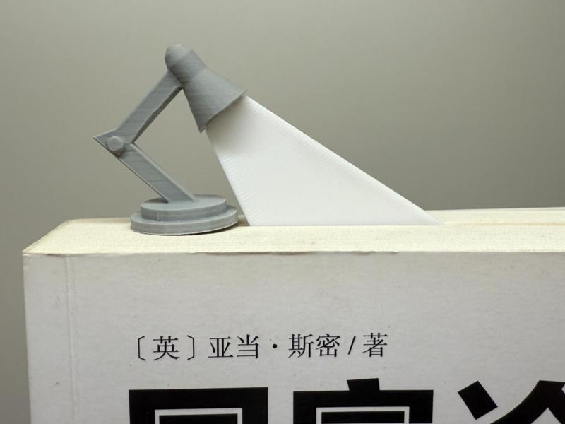 Desk Lamp Bookmark
