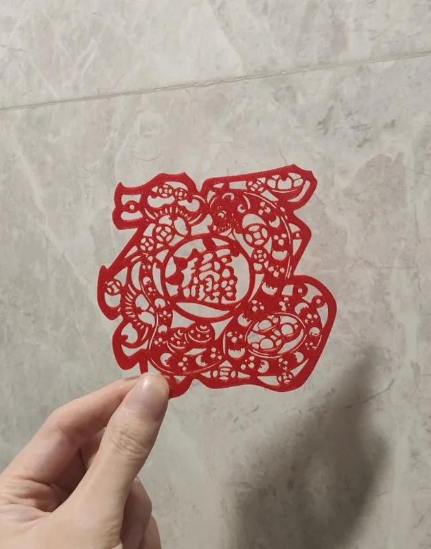 Prosperity and Treasure—Double Happiness—Window Lattice Paper Cut