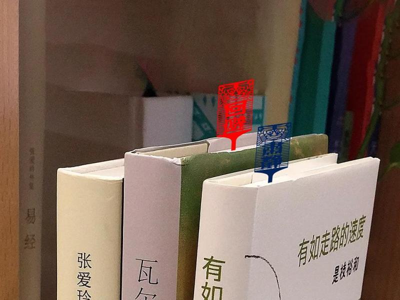 bookmark 书签 avoid 回避  solemn silence 肃静