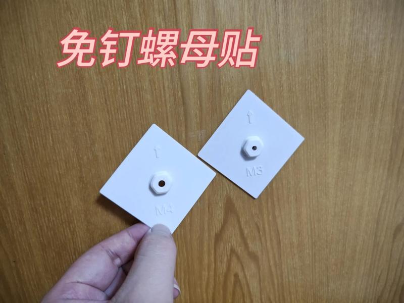Wall-mounted nut sticker without nails
