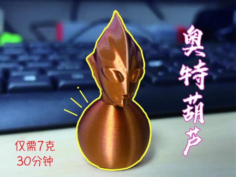 Must-try for beginners: Ultra Gourd, Gourd Ultraman fusion, Tiga