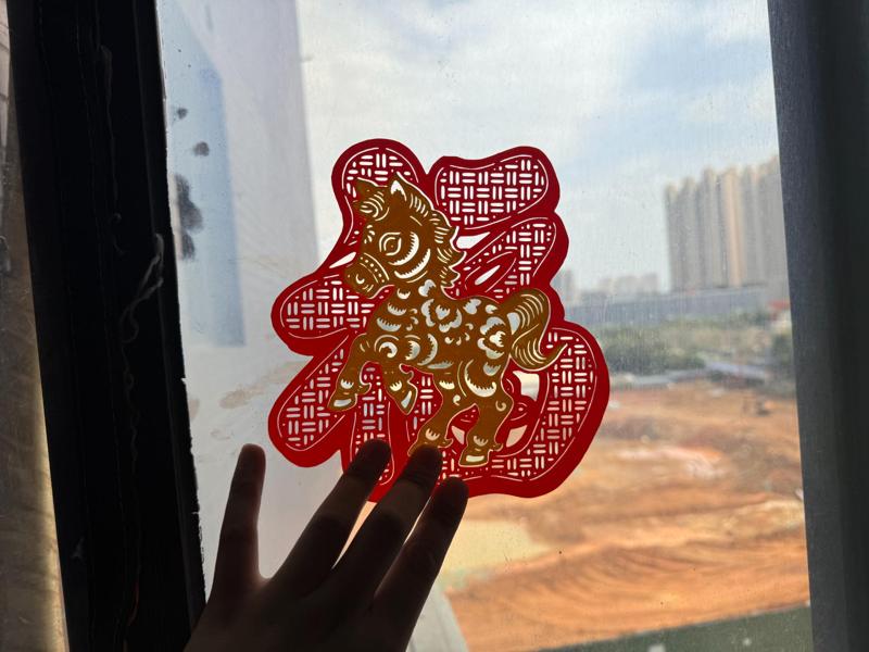 Year of the Horse Fu Character Window Decoration New Year Window Decoration Paper-cutting 2026