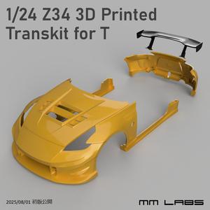 1/24 3D PRINT READY BODYKIT FOR TAMIYA 370Z