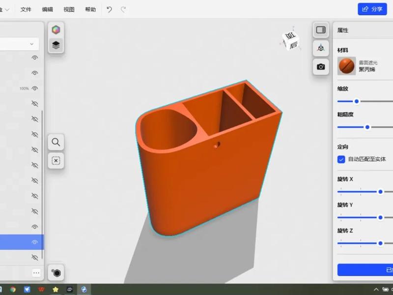 Philips 3000 Series Razor Comb Storage Box