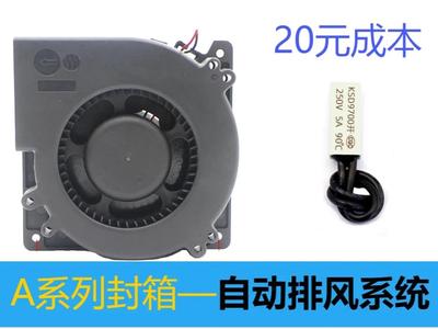 A1 A1 mini Enclosure and Automatic Exhaust System