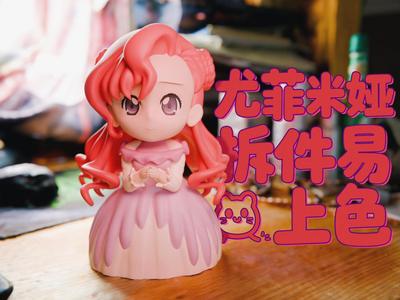 【Message Submission】Euphemia Li Britannia Figurine: A Seven-Year-Late Pink Surprise! 