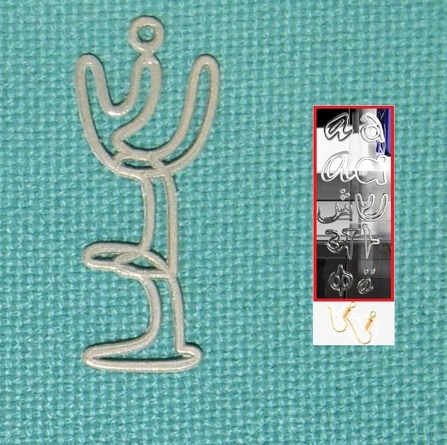 Personalised Hebrew Font Earring