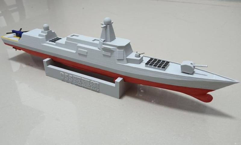 Type 055 destroyer of the Chinese Navy