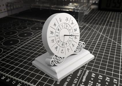 Ancient Chinese time device sundial, an antique timekeeping instrument