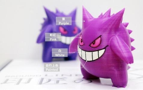 Gengar Pokemon