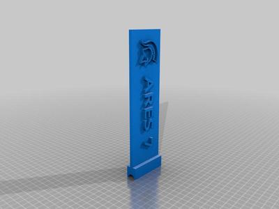 Ares 7 Door Sign