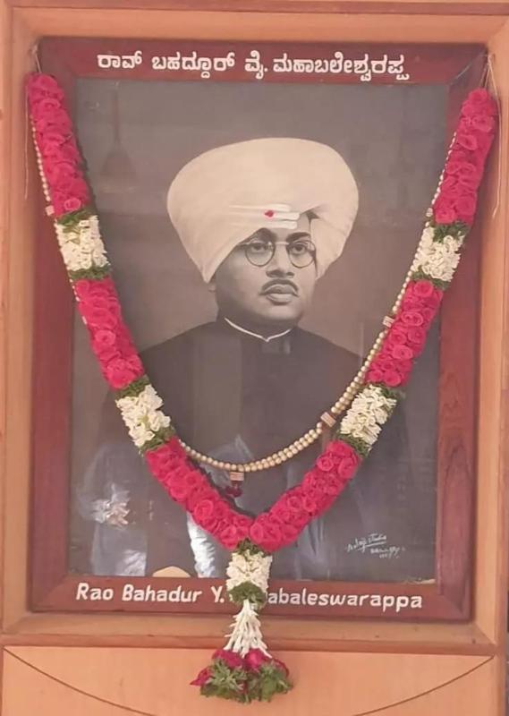 Rao Bahadur Y Mahabaleswarappa