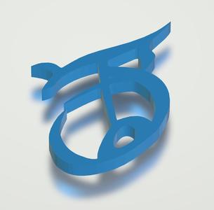 Endurance Rune