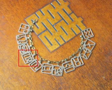 Zodiac - Virgo Charm