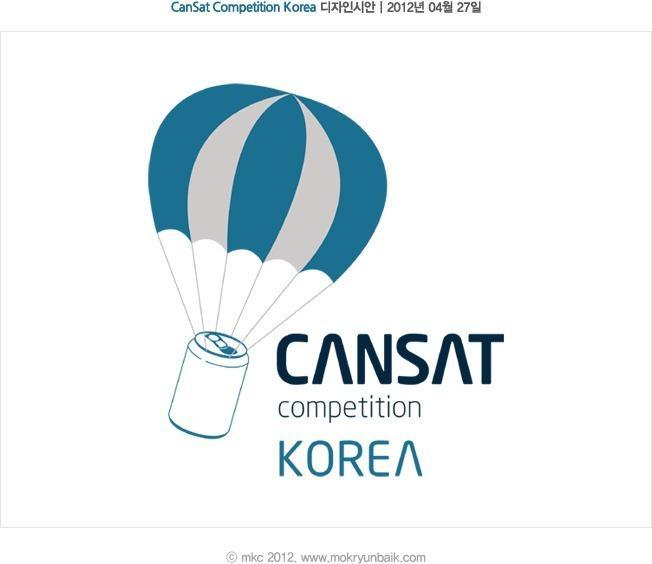 CanSat Structural Component