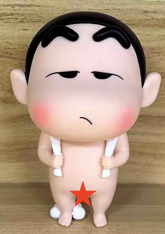 Bath Shin Chan
