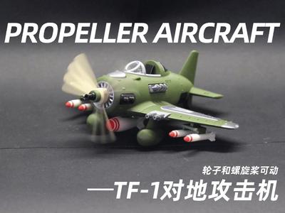 TF-1 Skyhawk propeller ground attack aircraft (articulated propeller, pre-plated)