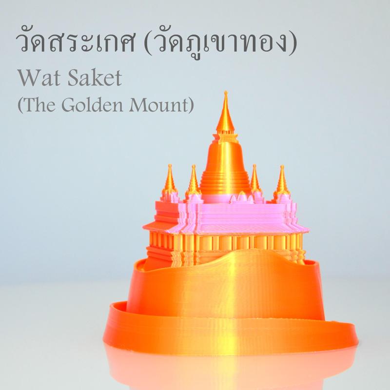 Wat Saket Golden Mount, Bangkok Thailand