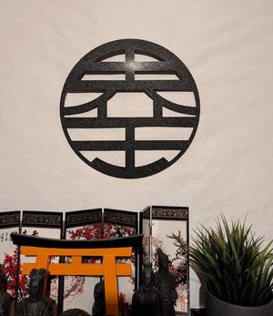 Dragonball Z Line Art Kanji - King Kai