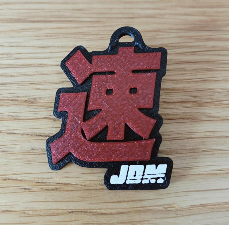 JDM-Keyring