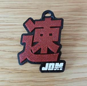 JDM-Keyring