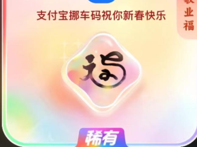 Dedication Fortune (including rare card passwords)