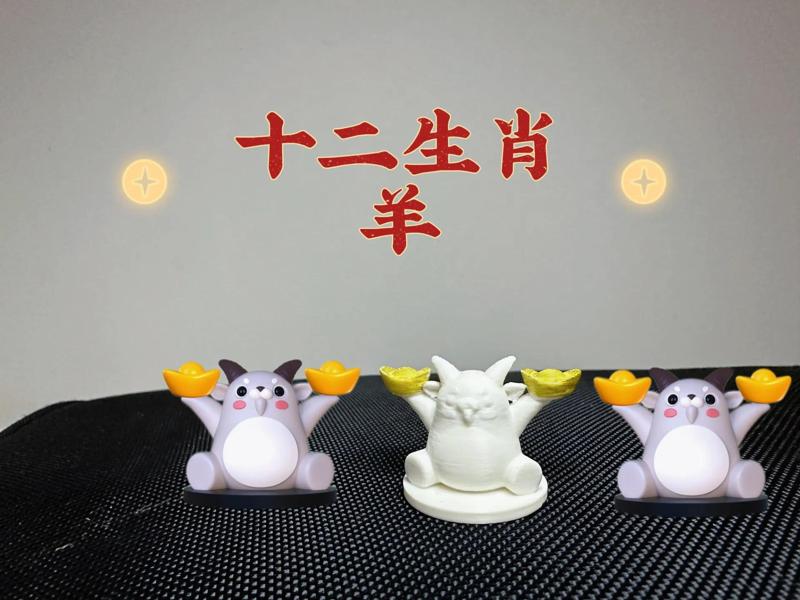 Twelve Zodiac Ingots Series—Ram (Print-in-Place/No Supports/3g/10 minutes)