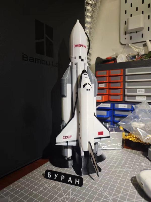 Buran spacecraft And Energia