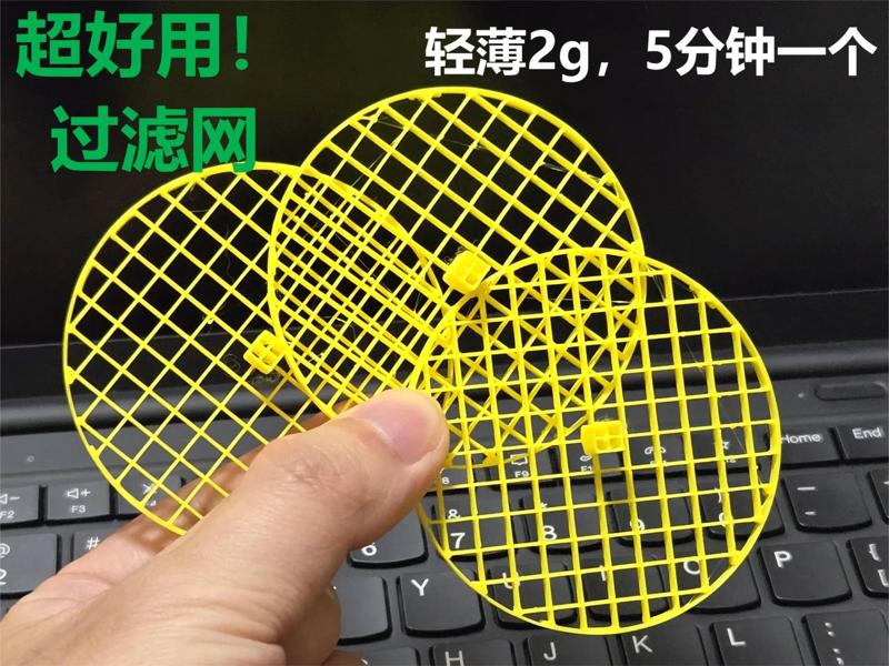 Disposable Bathroom Drain Filter