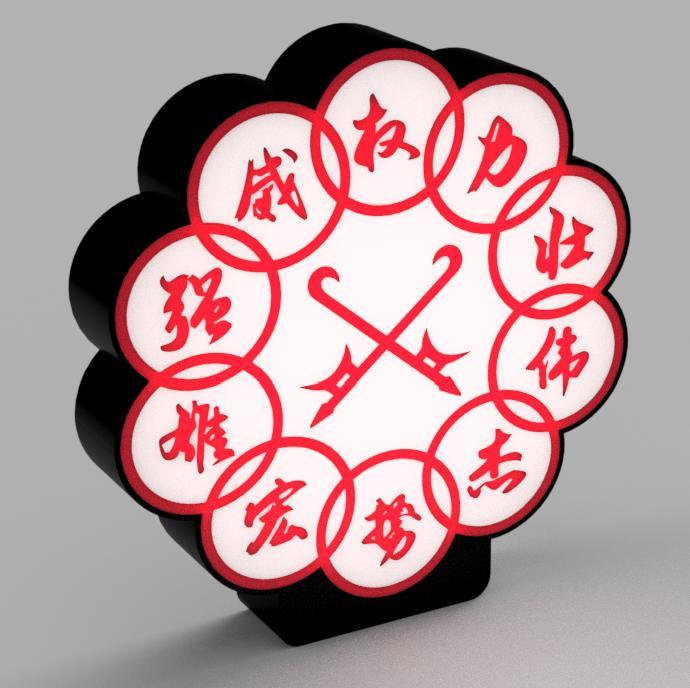 Ten Rings LED Lamp