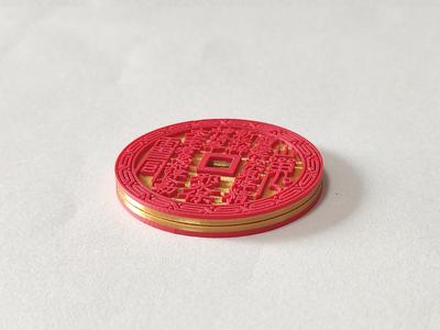 Shan Gui Hua Qian Coin + Stamp