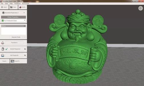 The God of wealth