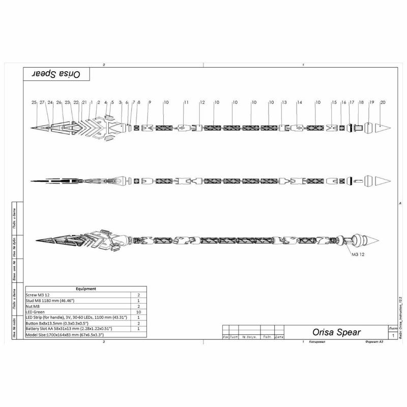 Orisa Spear - Overwatch - STL + CAD bundle - Commercial Use