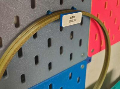 IKEA Skadis pegboard - Spool adapter ring hook
