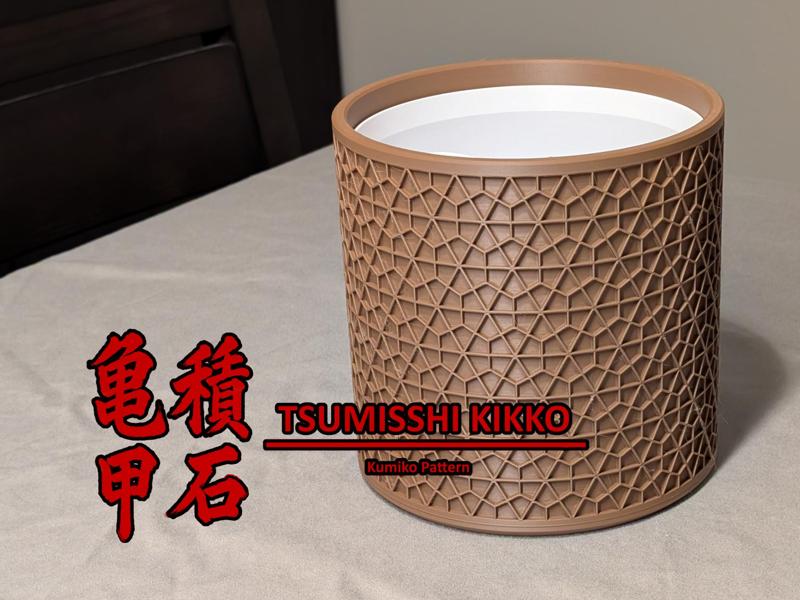 Tsumisshi Kikko Planter/Bin