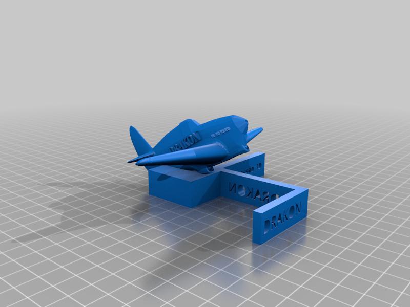 Air plane  DRAKON 3D