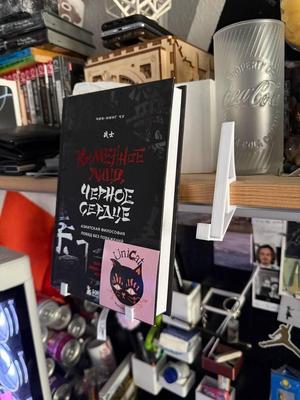 Book holder 