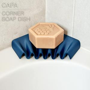 CAPA | Corner Soap Dish