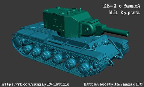 KV-2 with N.V. Kurin turret 1:100