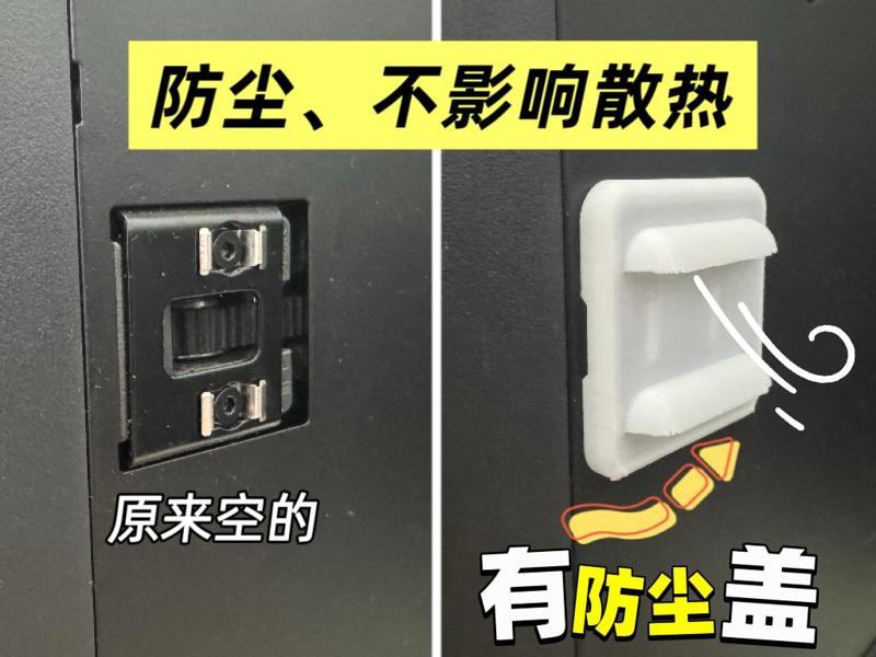 Bambu Lab P1/X1 Belt Dust Cover